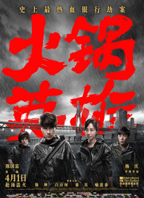 2020看剧网理论
